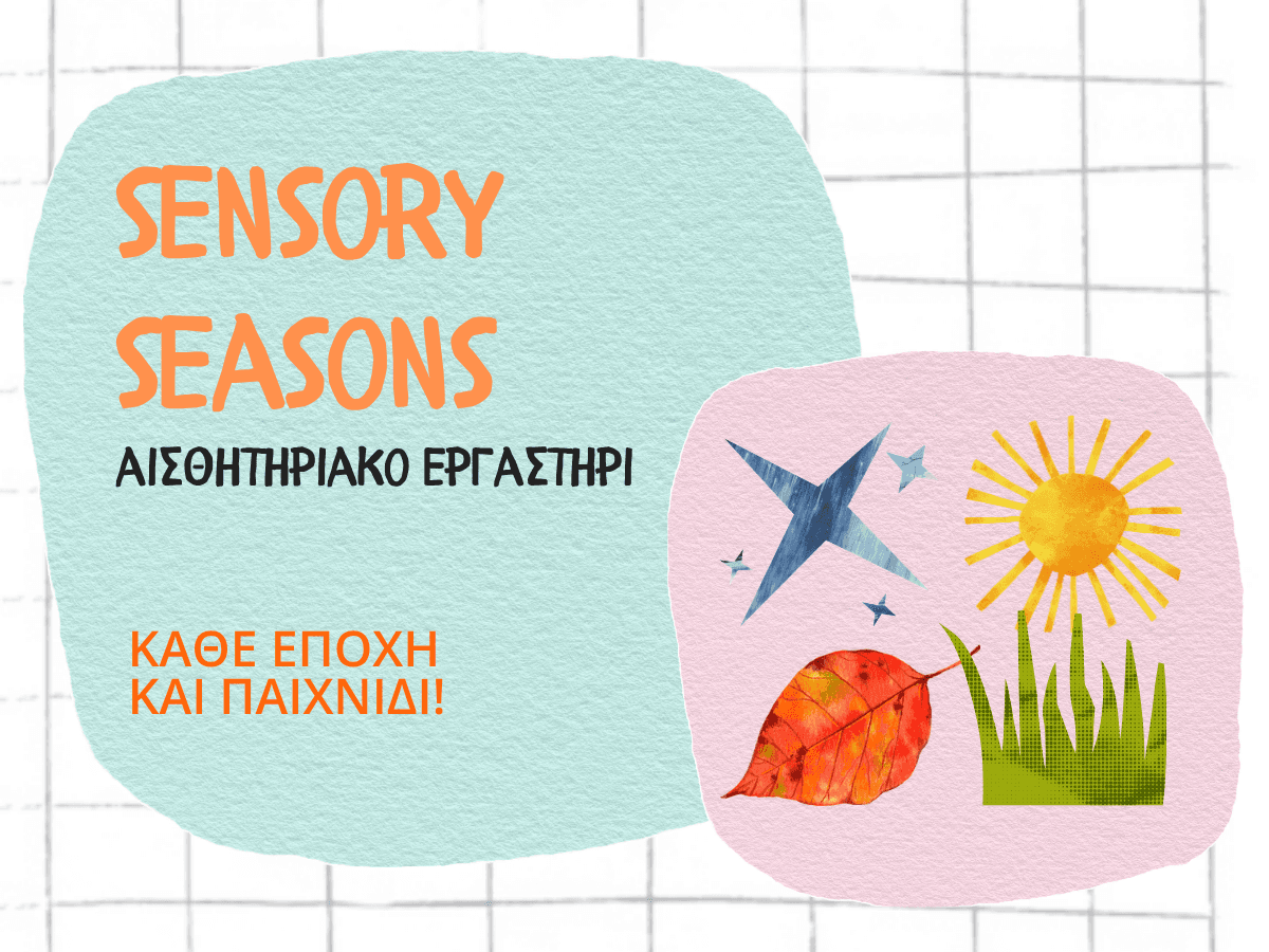Sensory Seasons