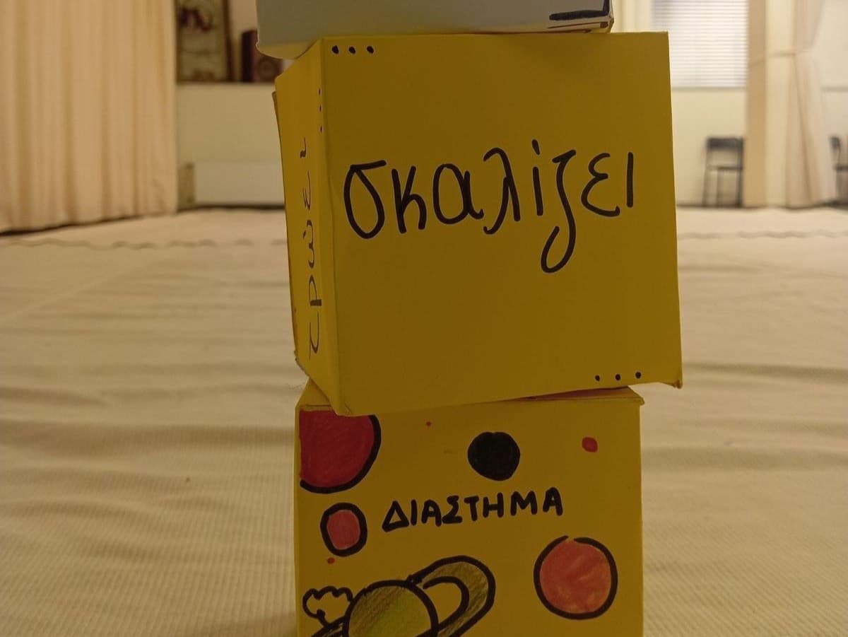 Εκπαίδευση Ενηλίκων